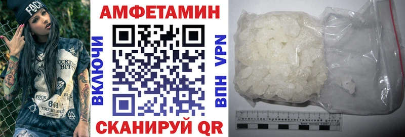 где найти Новый Уренгой площадка как зайти Amphetamine Розовый