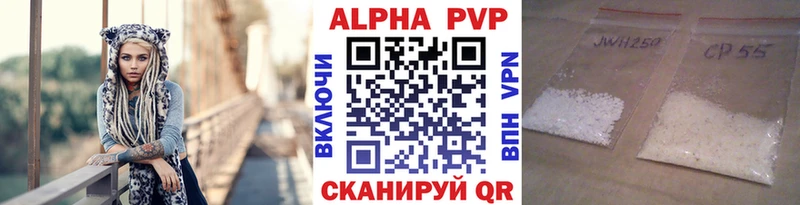 Alfa_PVP Соль  OMG   Новый Уренгой 
