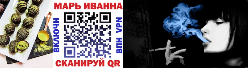 Печенье с ТГК конопля  Новый Уренгой 