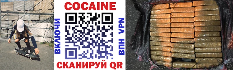 COCAIN Перу  мега зеркало  Новый Уренгой 