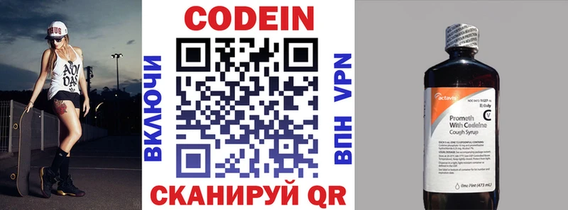 Кодеиновый сироп Lean напиток Lean (лин)  хочу наркоту  Новый Уренгой 