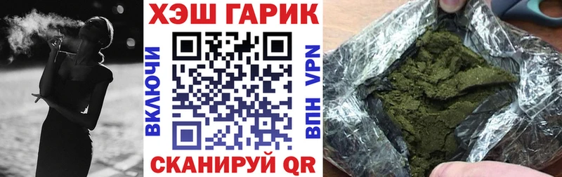 MEGA вход  Новый Уренгой  ГАШ гарик 