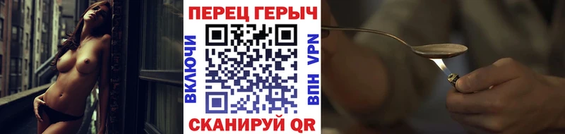 ГЕРОИН гречка  Новый Уренгой 