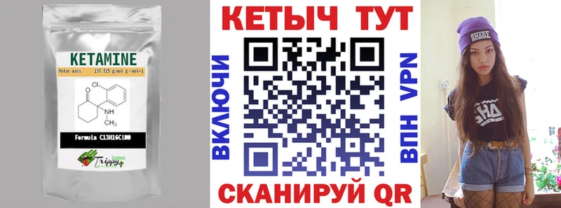 КЕТАМИН VHQ  что такое   Новый Уренгой 