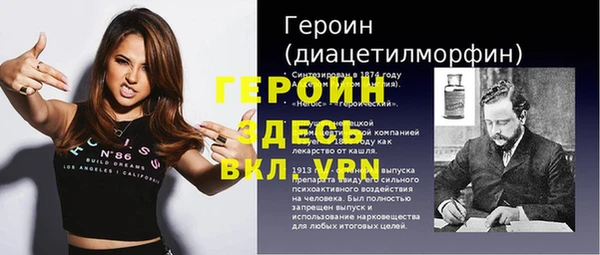 кокаин Богданович