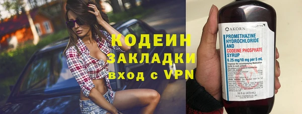 винт Бронницы