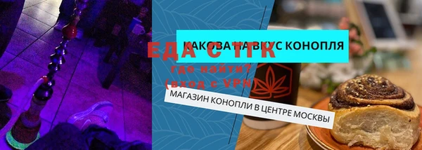 стафф Богородск