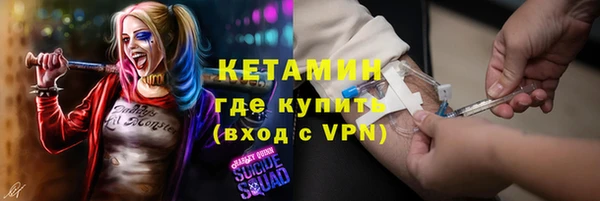 эйфоретик Богородицк