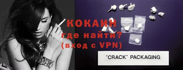 эйфоретик Богородицк