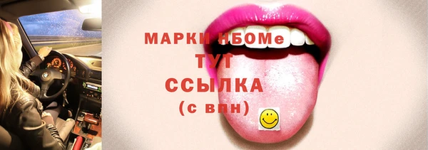 кристаллы Белоозёрский