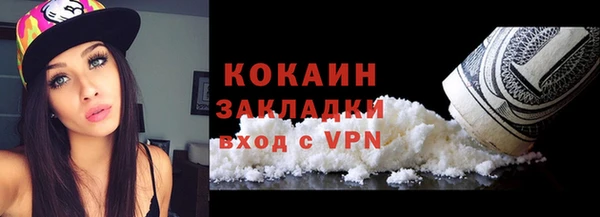 кокаин Богданович