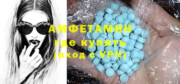 стафф Богородск