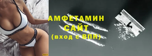 эйфоретик Богородицк