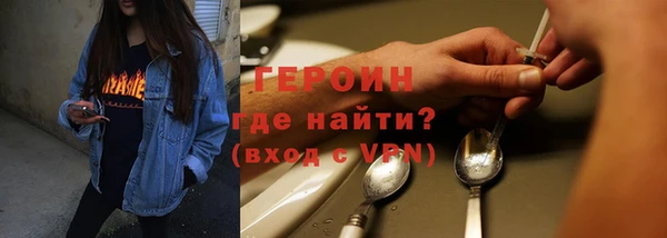 эйфоретик Богородицк