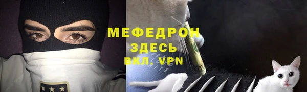 скорость mdpv Бородино