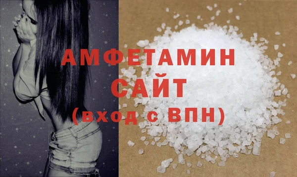 скорость mdpv Бородино