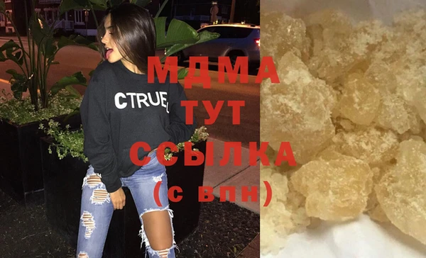 стафф Богородск