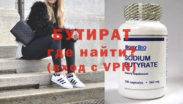эйфоретик Богородицк