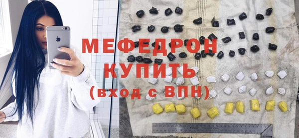эйфоретик Богородицк