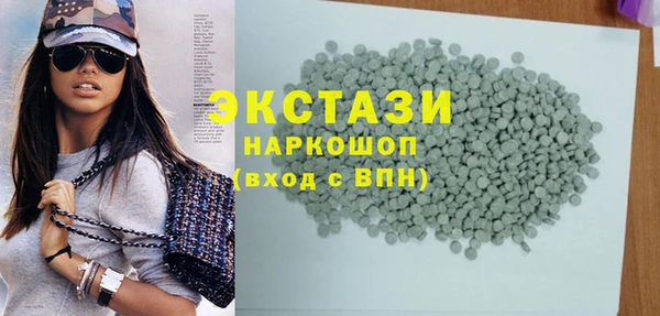 эйфоретик Богородицк