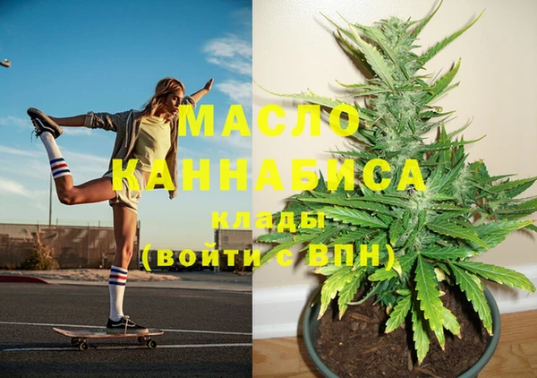 стафф Богородск