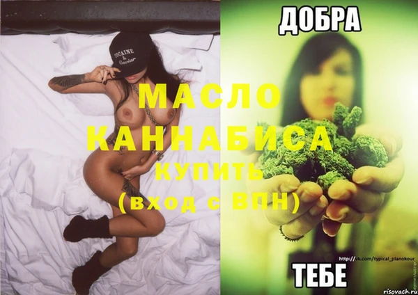 винт Бронницы