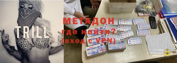 стафф Богородск