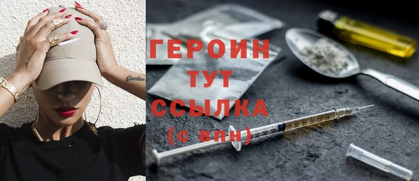 винт Бронницы
