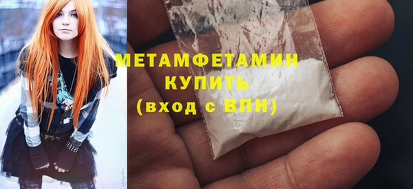 скорость mdpv Бородино