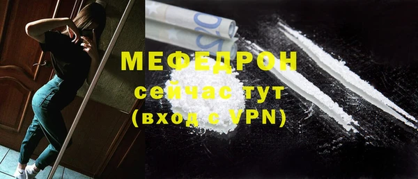 стафф Богородск