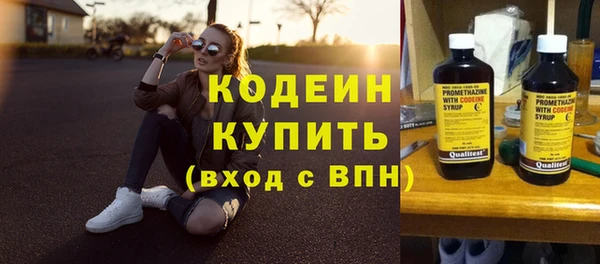винт Бронницы