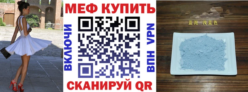 hydra рабочий сайт  Новый Уренгой  Меф мяу мяу 