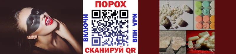 Метамфетамин винт  Новый Уренгой 