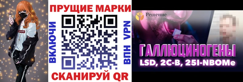 Наркотические марки 1500мкг  Новый Уренгой 