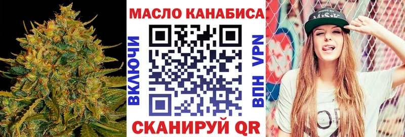 магазин  наркотиков  Новый Уренгой  ТГК жижа 